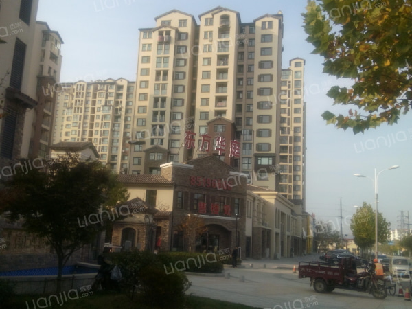 东方华庭