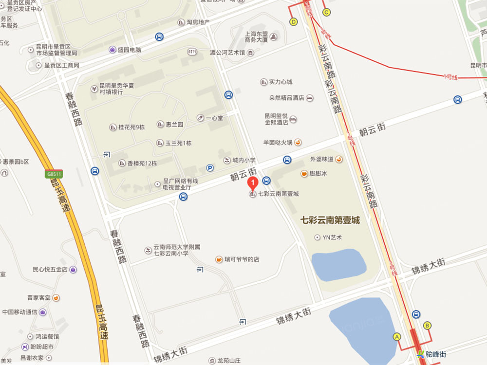 七彩云南第壹城相册