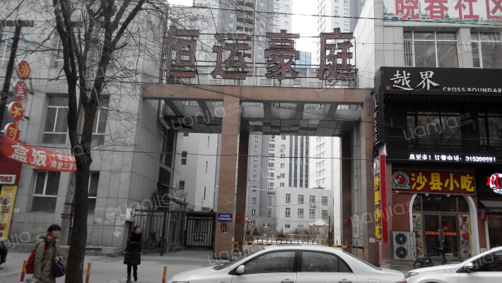 沈阳恒运豪庭房价怎么样?