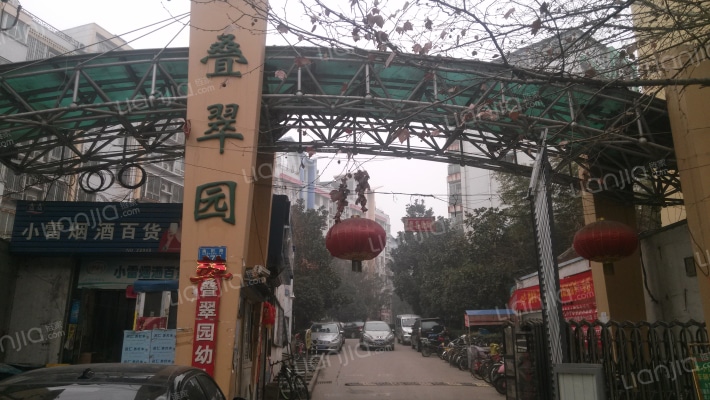郑州叠翠园房价怎么样叠翠园房源户型图小区车位交通地址详情分析