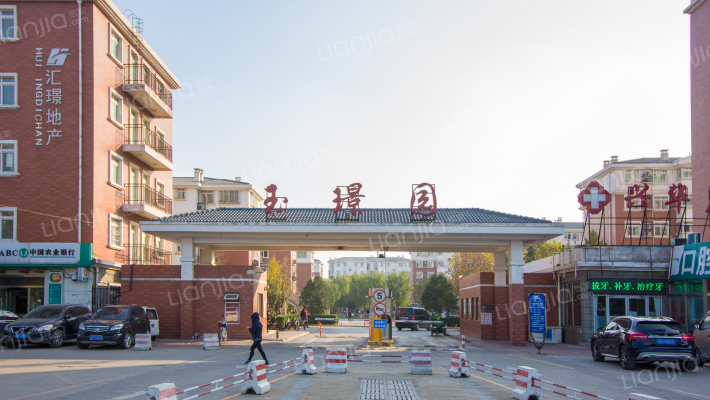 玉璟园