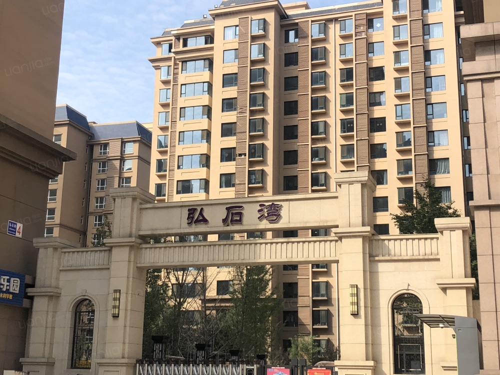 弘石湾尚府图片_弘石湾尚府实景图(石家庄链家新房)