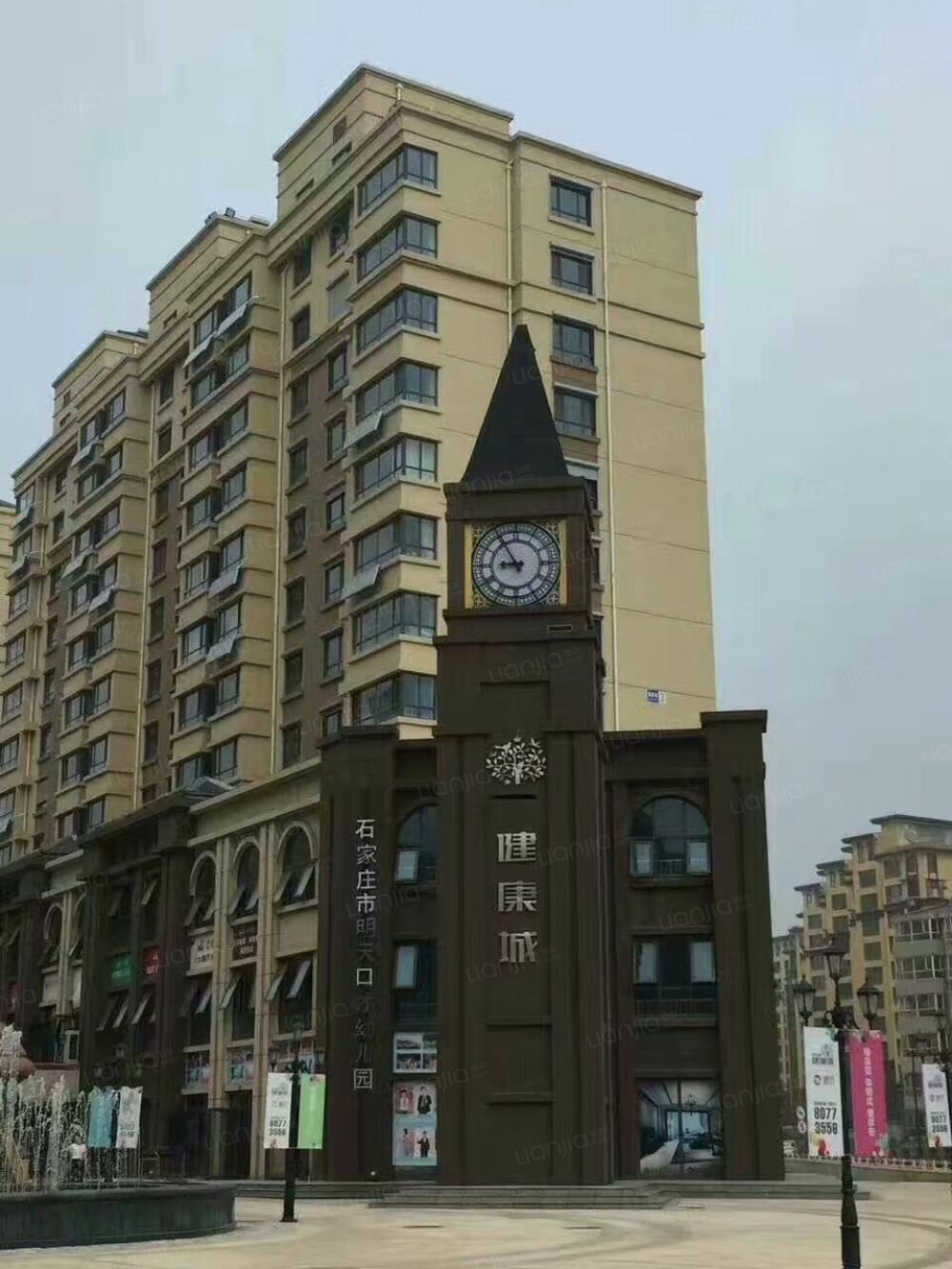 鹿泉健康城相册