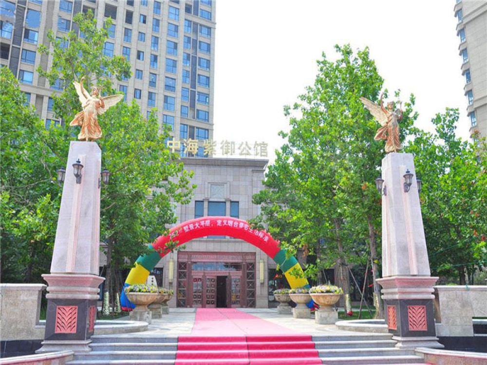 中海紫御公馆相册