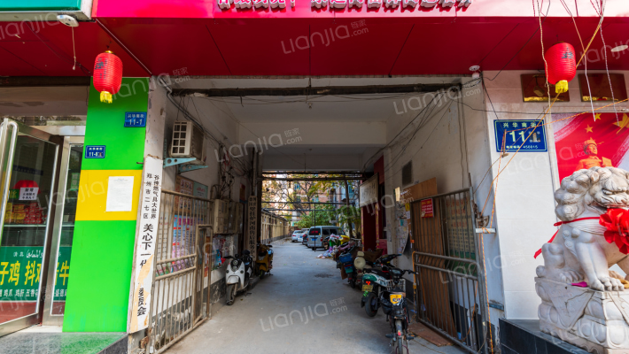 郑州兴华南街11号房价怎么样兴华南街11号房源户型图小区车位交通地址