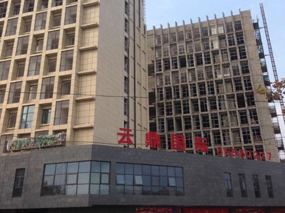 云鼎国际相册