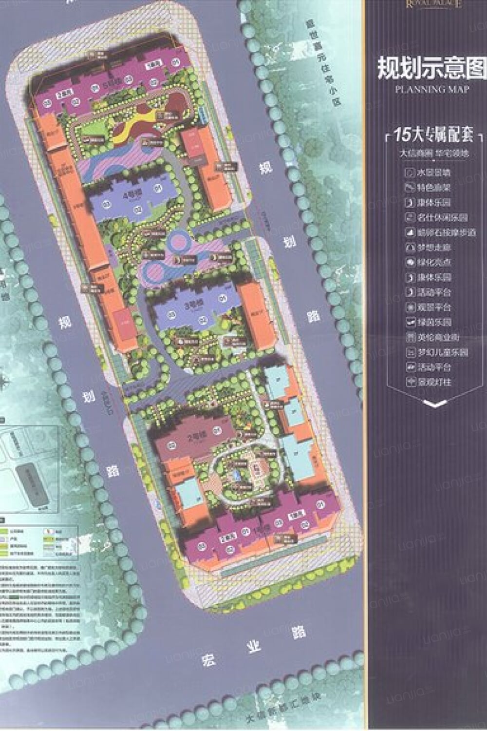 碧桂园御府相册