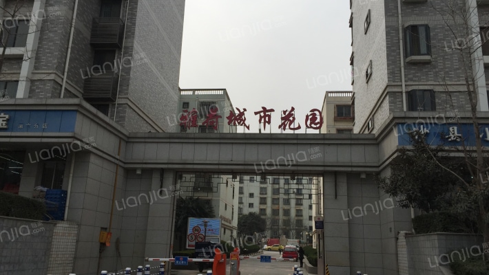 西安雅荷城市花园房价怎么样雅荷城市花园房源户型图小区车位交通地址