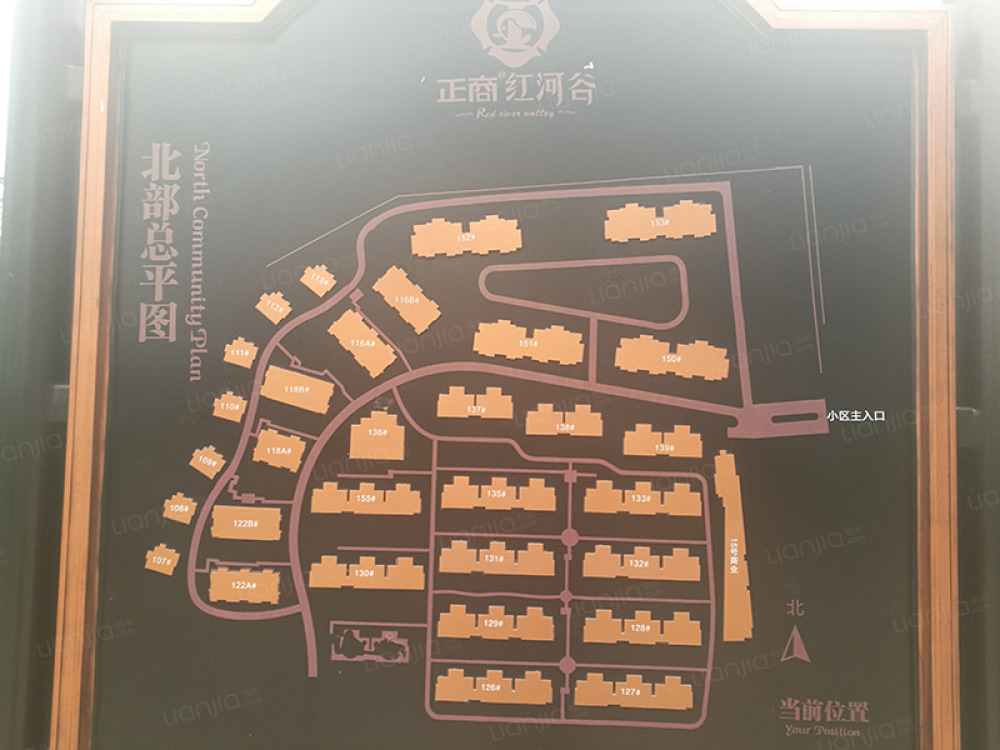 正商红河谷相册