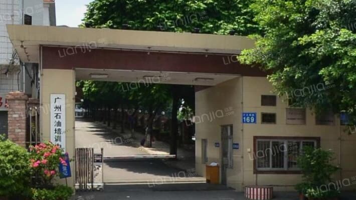 广州广州石油大学宿舍房价怎么样广州石油大学宿舍房源户型图小区车位