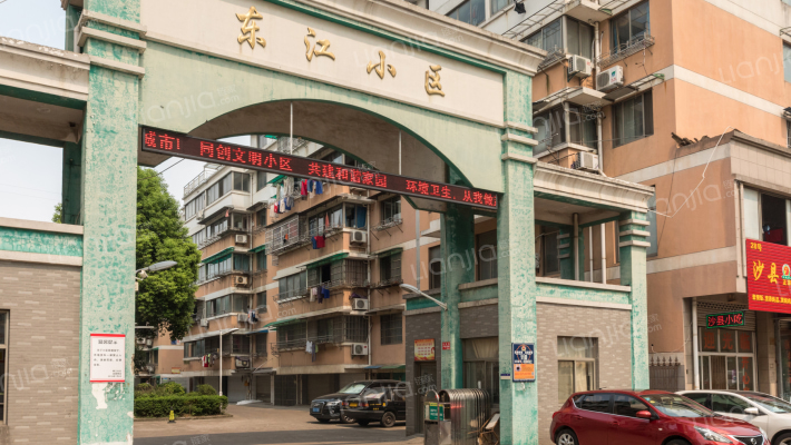 绍兴东江小区相册
