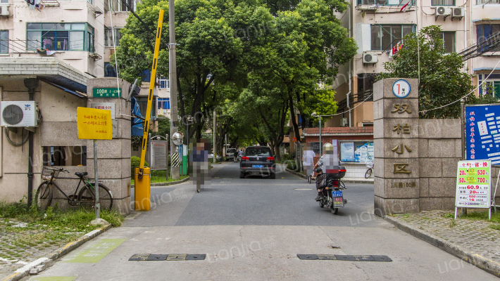 上海双柏小区房价怎么样双柏小区房源户型图小区车位交通地址详情分析