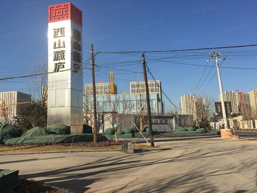 北京新房 北京楼盘 门头沟楼盘 西山燕庐 西山燕庐相册  上一分类 下