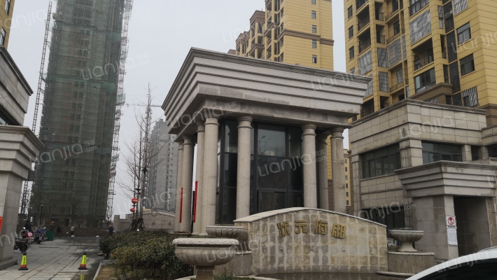 状元府邸房源|户型图|小区车位|交通地址详情分析!
