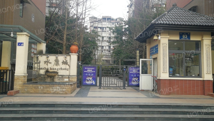 德阳山水康城房价怎么样山水康城房源户型图小区车位交通地址详情分析