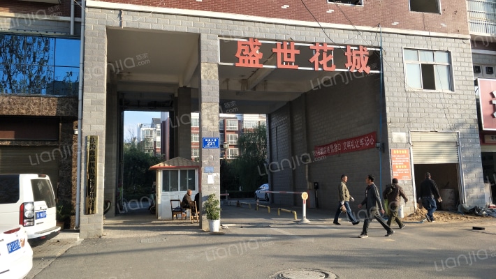 周口盛世花城房价怎么样盛世花城房源户型图小区车位交通地址详情分析