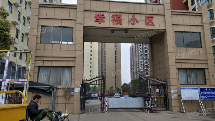 周口幸福小区房价怎么样幸福小区房源户型图小区车位交通地址详情分析