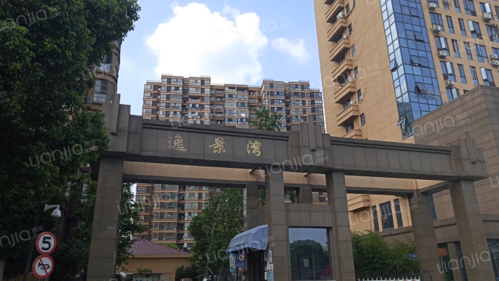 苏州逸景湾房价怎么样逸景湾房源户型图小区车位交通地址详情分析