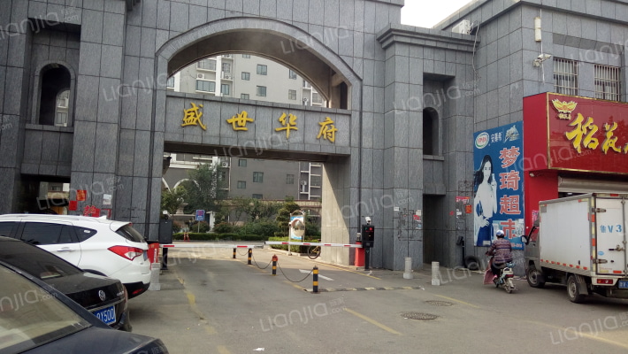 北京盛世华府高密市房价怎么样盛世华府高密市房源户型图小区车位交通