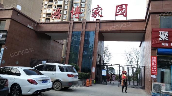 周口鸿博家园房价怎么样鸿博家园房源户型图小区车位交通地址详情分析