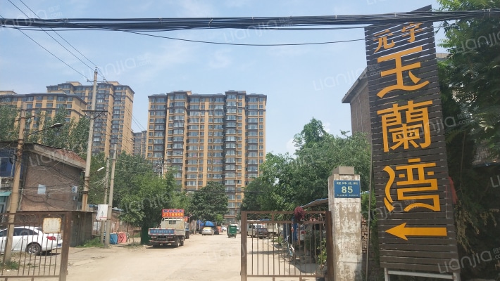 晋中元宇玉兰湾房价怎么样元宇玉兰湾房源户型图小区车位交通地址详情
