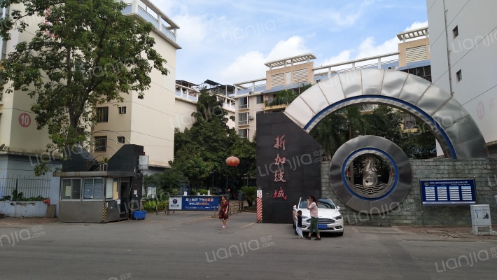 新加坡城西区外景图