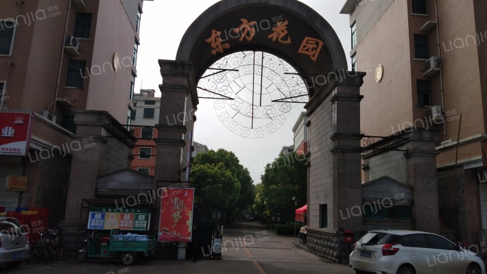 徐州东方花园邳州市房价怎么样东方花园邳州市房源户型图小区车位交通