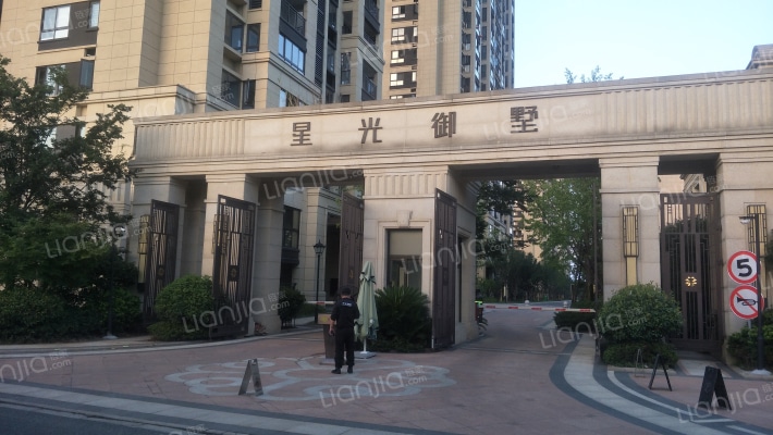 星光御墅房源|户型图|小区车位|交通地址详情分析!