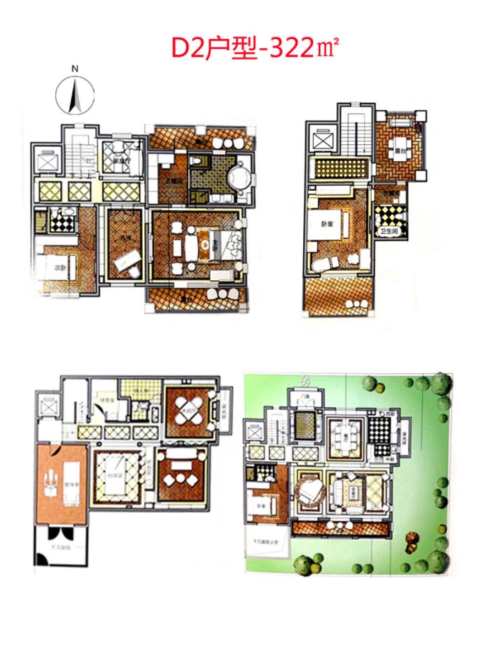 建邦听海  3室2厅2卫 建面 131m(南,西,北朝向)在售 价格待定 户型