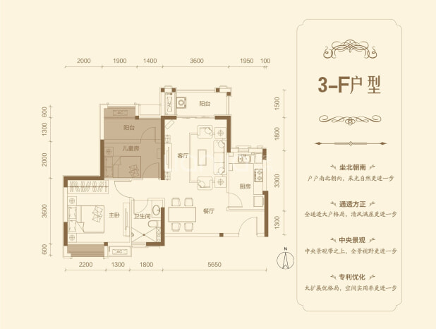 保利公园九里户型图