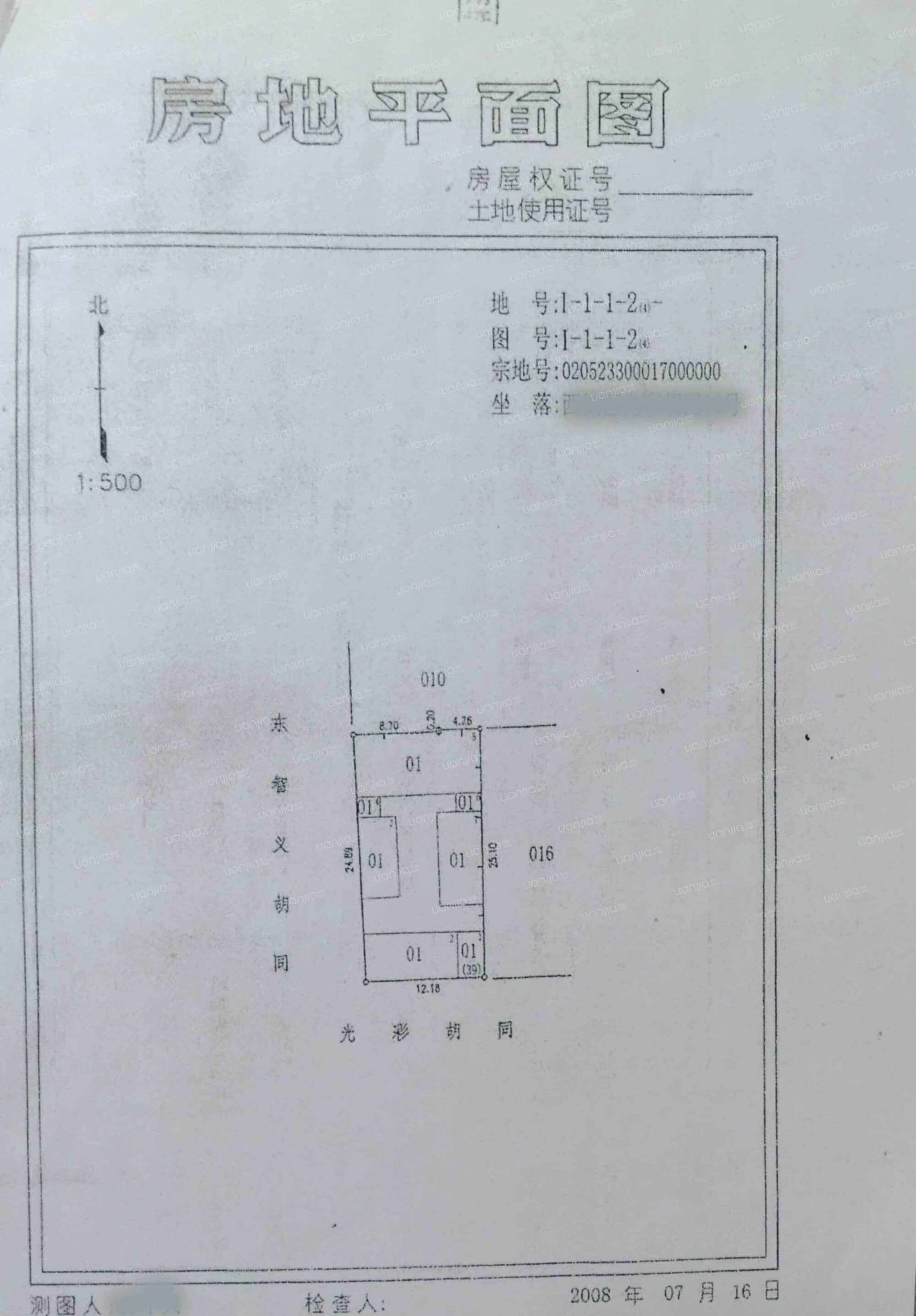 平房测绘页部分图示