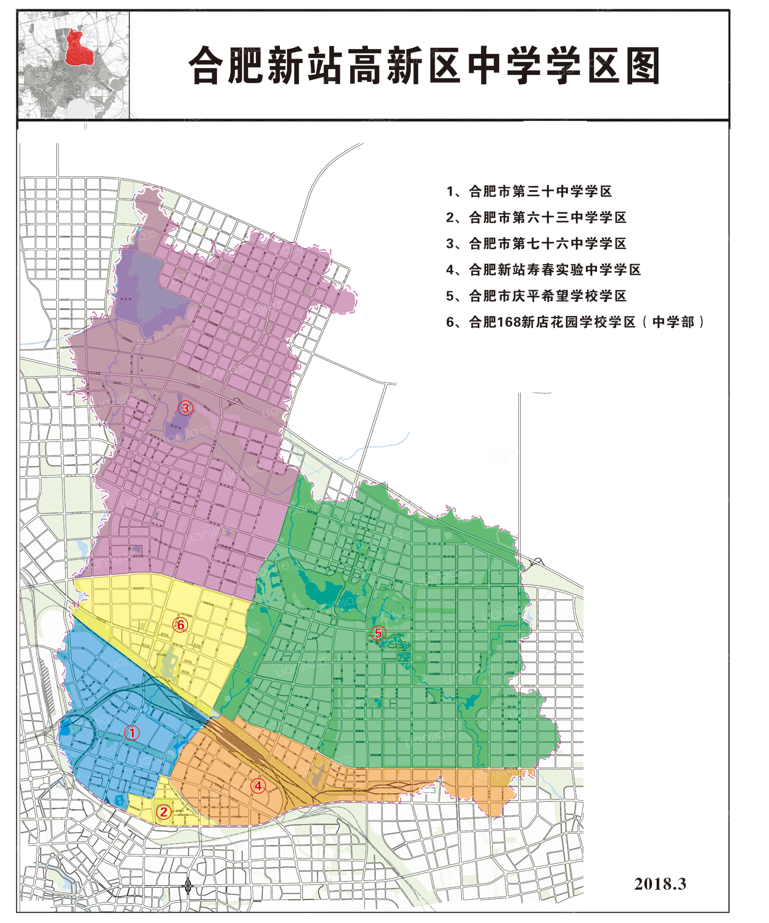 高新区义务教育阶段学校招生工作实施方案   根据市教育局《关于合肥