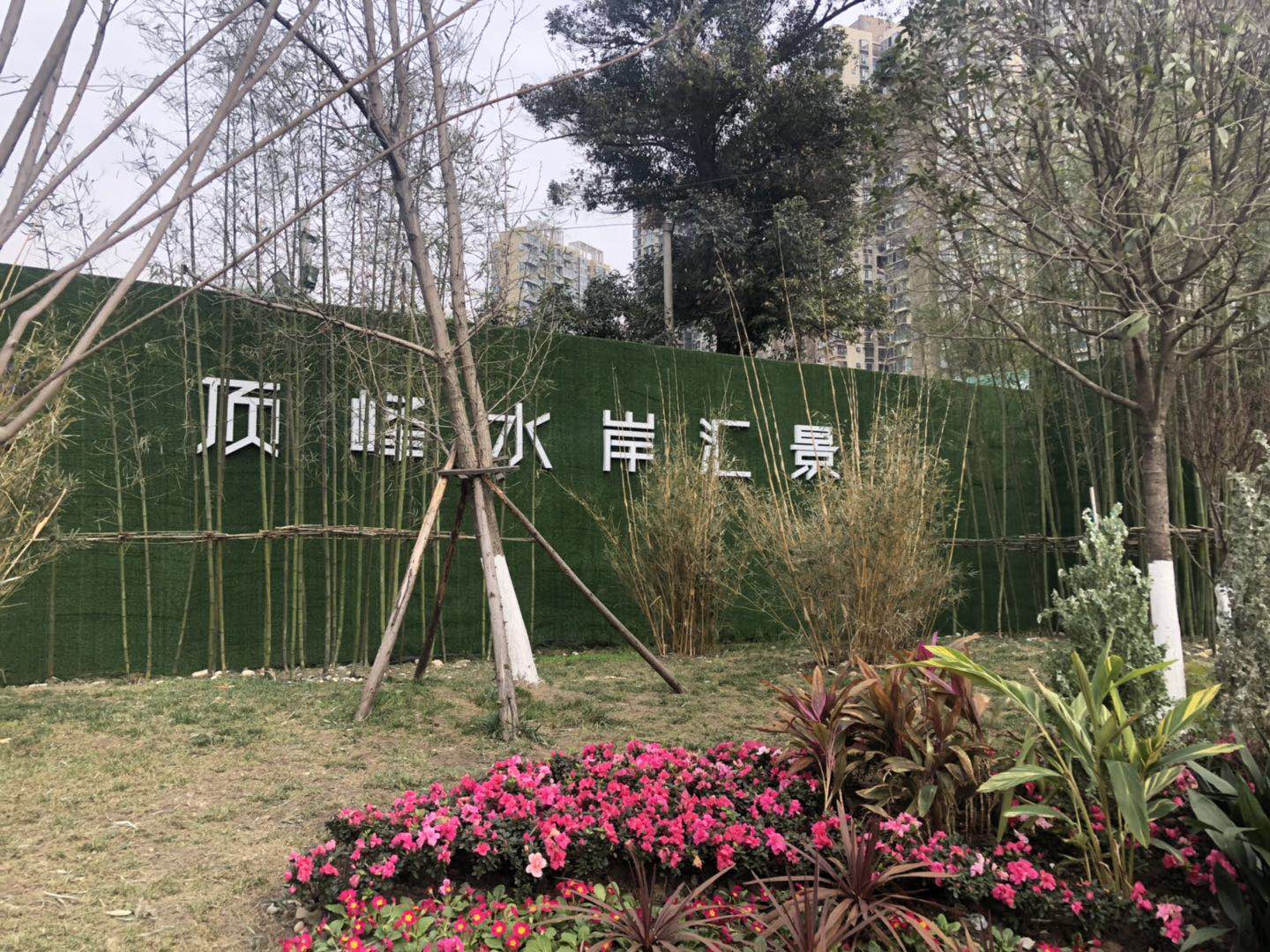 顶峰水岸汇景_成都顶峰水岸汇景_小区信息【成都贝壳找房】