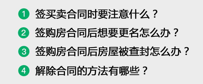 卖号签了合同又不想卖了怎么办