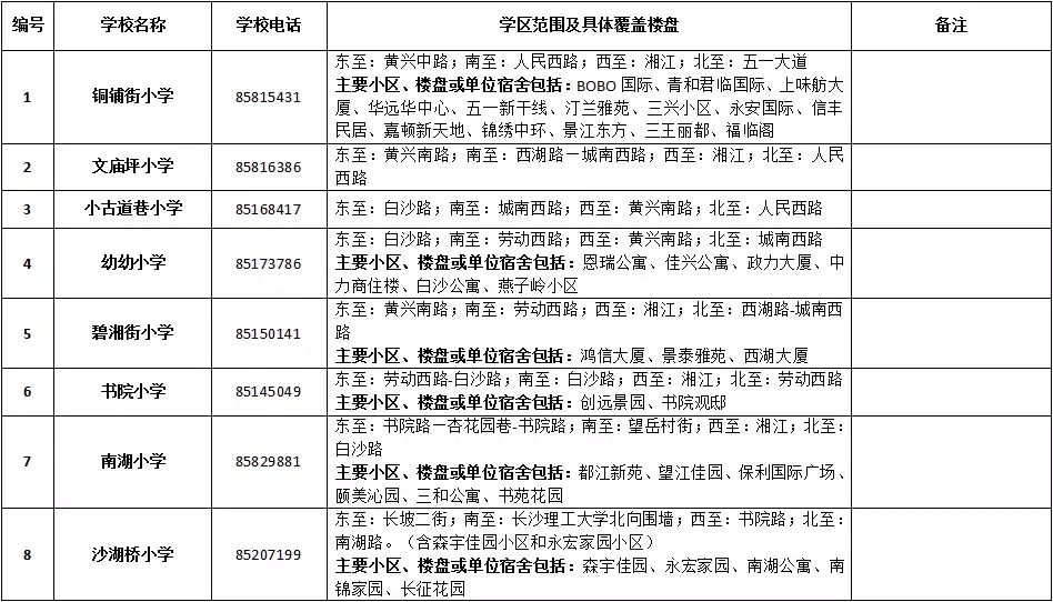 浦江景泰工贸