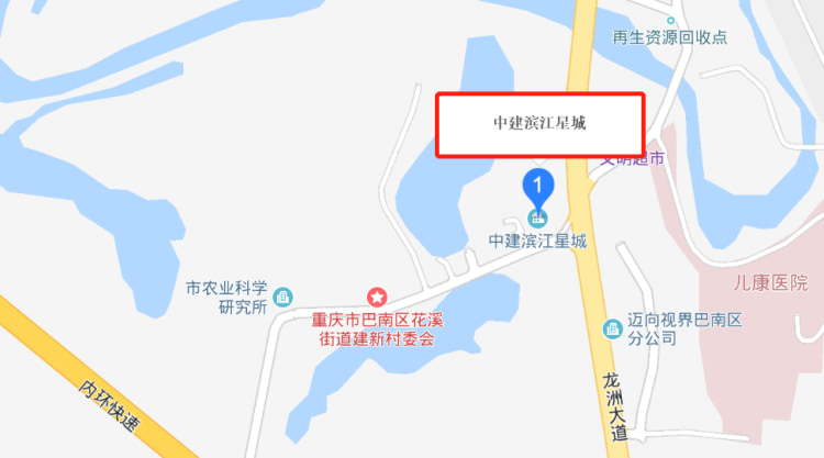 楼盘区位巴南李家沱 苦竹坝路中建滨江星城