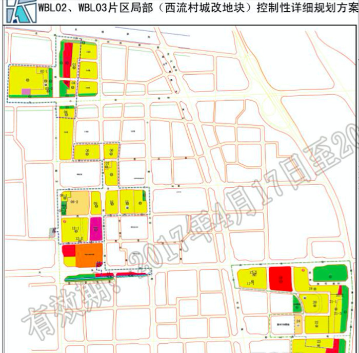 558亿! 融创斩获西流村一宗城改用地