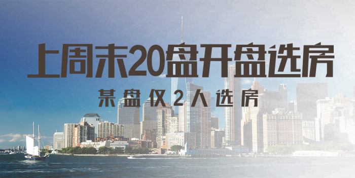 成都楼盘2018-11-05郭旖旎 上周末,也就是从11月3日开始,成都主城和