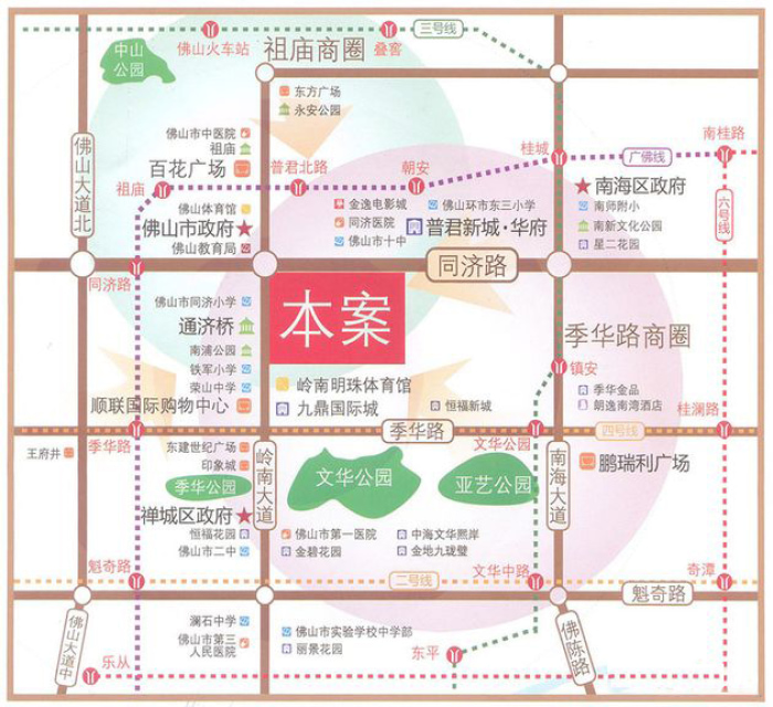 置业市中心 步行800米到地铁,祖庙,季华路双商圈交汇