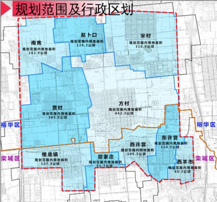 【裕华区区域购房指南】楼盘专题-石家庄贝壳新房