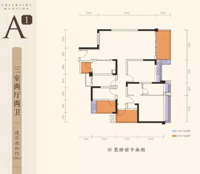 大咖评房第三十五期:融创玖阙府南苑