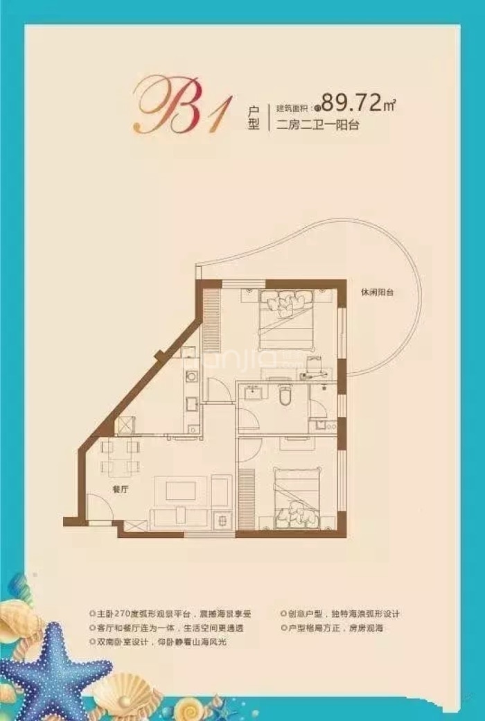 【精选小户型】楼盘专题-厦门贝壳新房