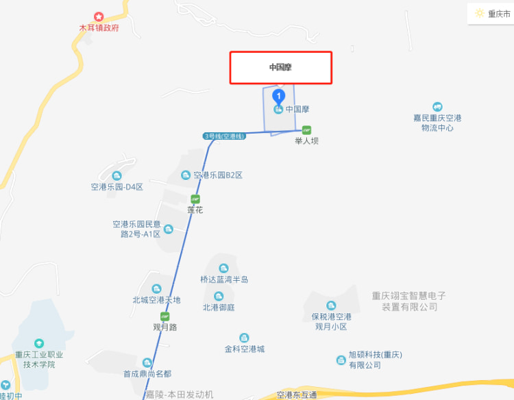楼盘区位渝北区空港 项目位于渝北区南北大道旁,距离轨道交通3号线