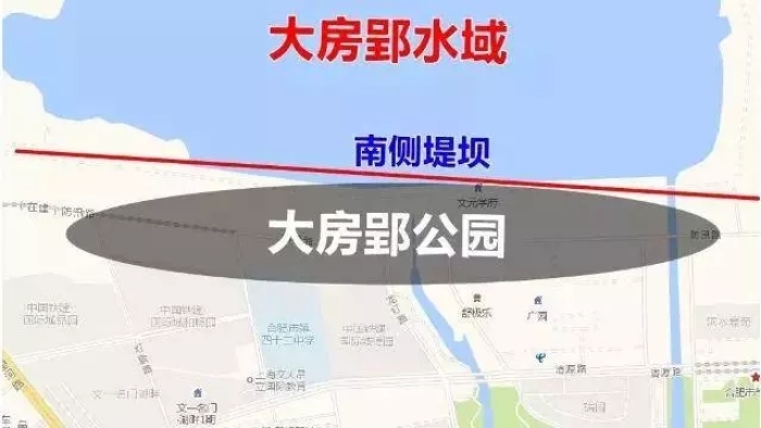 8.大房郢公园