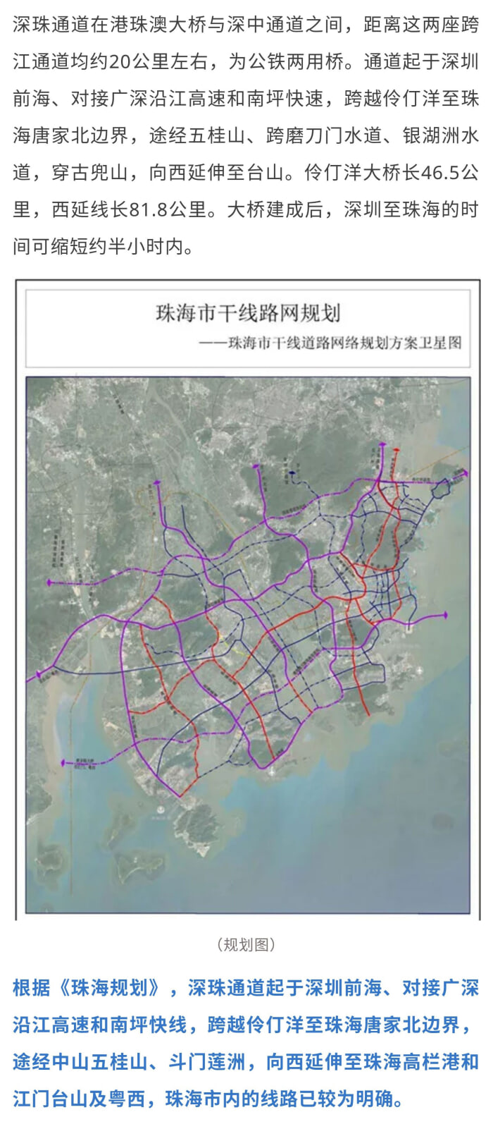 五桂山 | 承接深珠通道,伶仃洋通道,城区金字山互通立交