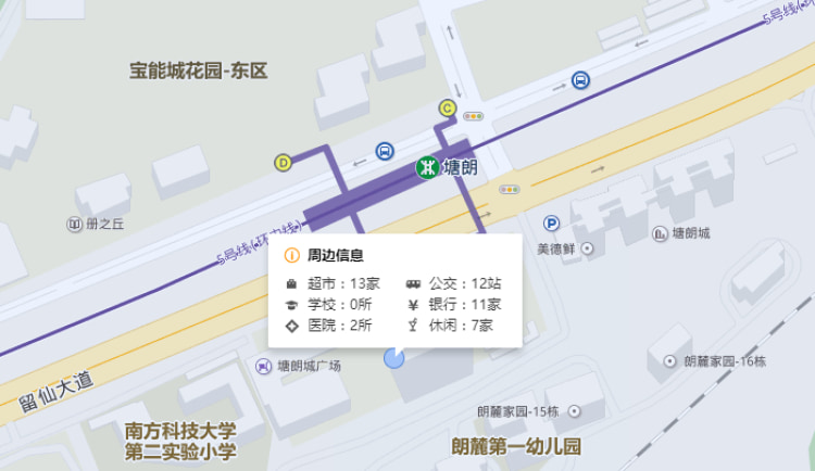 塘朗地铁站