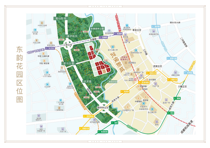 成都楼盘 东韵花园位于双流区九江街道,西南3.