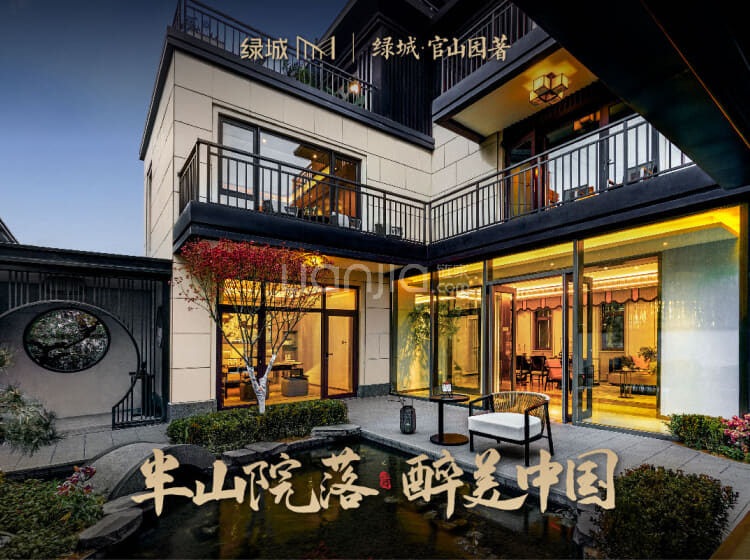 官山园著_太原官山园著楼盘详情(太原链家新房)