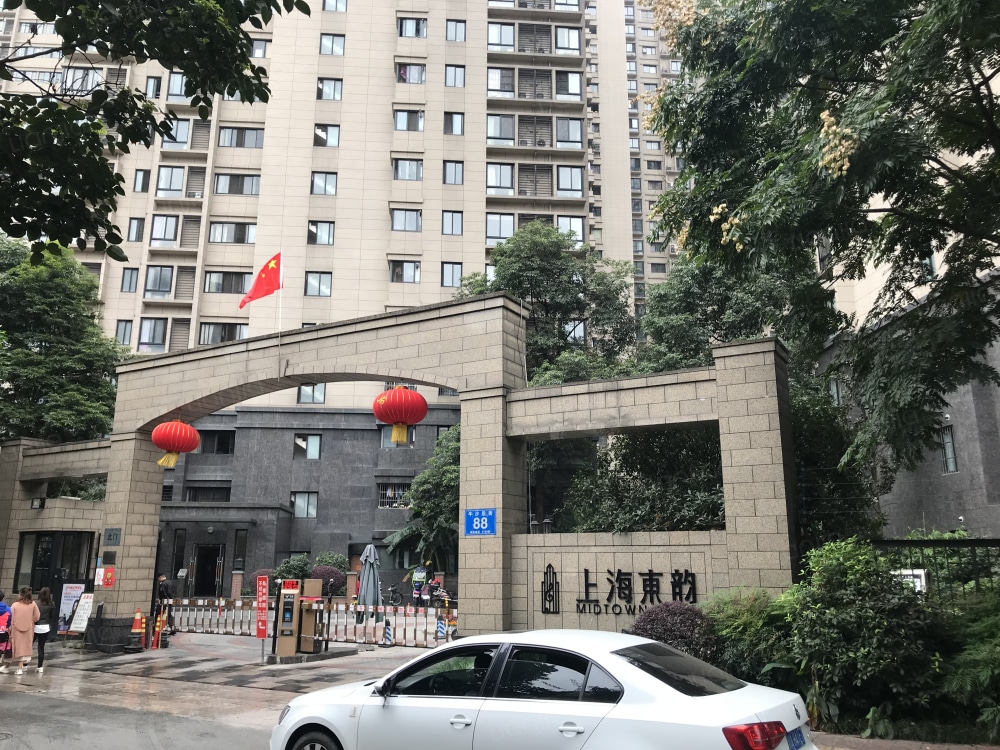东韵雅苑相册