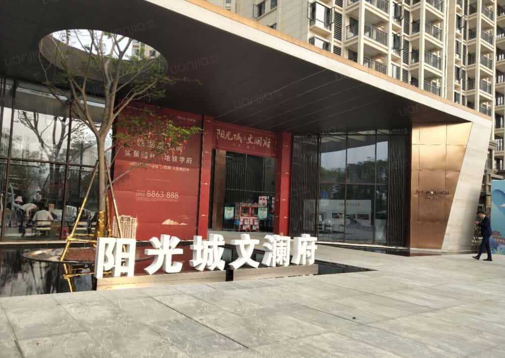 阳光城文澜府图片_阳光城文澜府实景图(厦门链家新房)